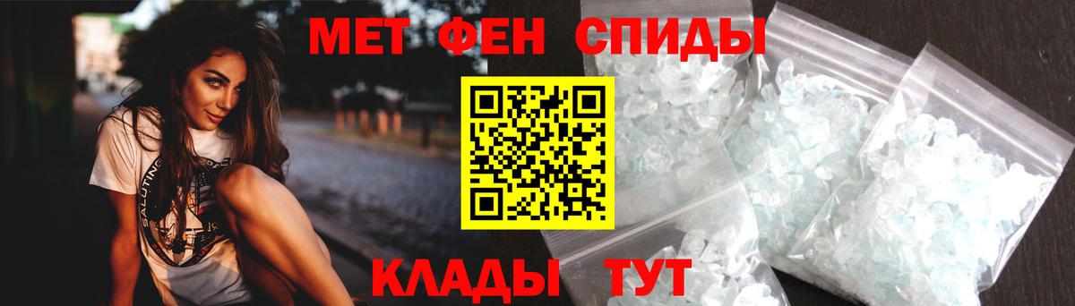 Светлоград  Амфетамин  Вход с VPN  Amphetamine Розовый 
