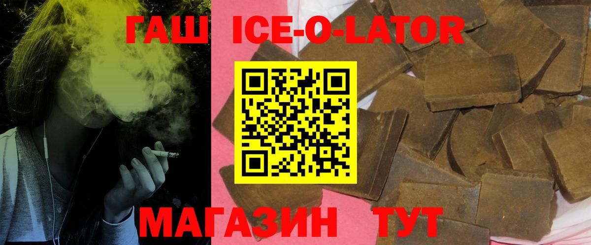 Гашиш VHQ Светлоград