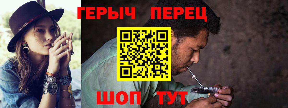Героин  Метадон  Лсд 25  Конопля  APVP СК кристаллы  Кокаин  Меф  Светлоград  ГАШИШ  Вход с VPN  ГАШ  Меф МЯУ МЯУ  