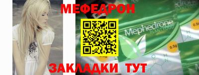 стаф Рузаевка