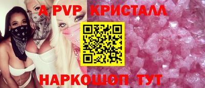 меф Рыбинск
