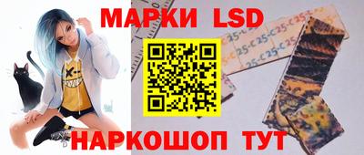 стаф Рузаевка