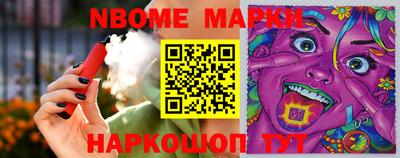 меф Рыбинск