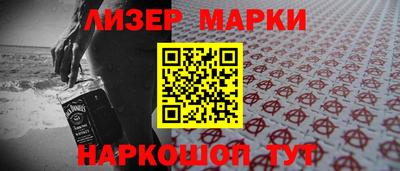 стаф Рузаевка