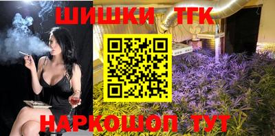 меф Рыбинск