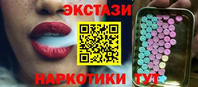 меф Рыбинск