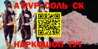 меф Рыбинск