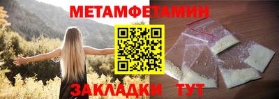 стаф Рузаевка
