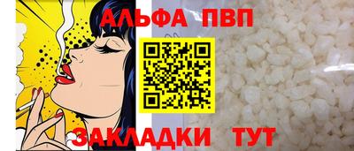 меф Рыбинск