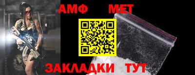меф Рыбинск
