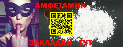 СК Северобайкальск