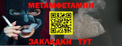 прущая мука Севастополь