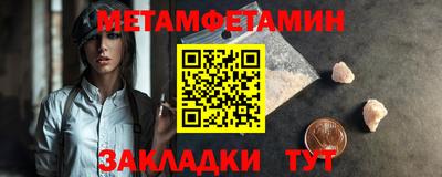 меф Рыбинск