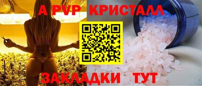 меф Рыбинск