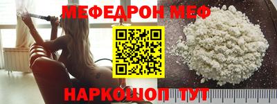 стаф Рузаевка