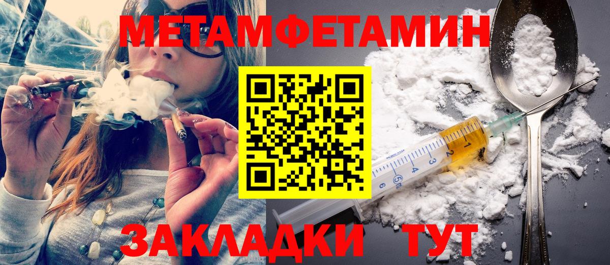 Метамфетамин Декстрометамфетамин 99.9% Светлоград