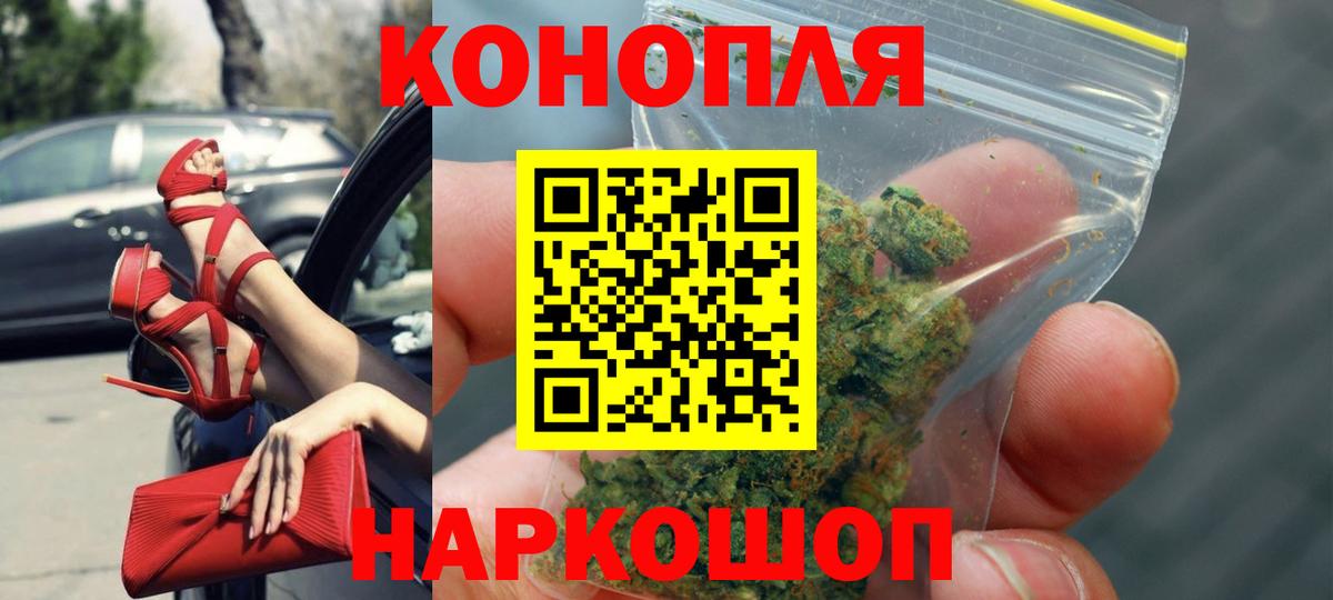Каннабис сатива  Конопля Amnesia  Светлоград  Вход с VPN  МАРИХУАНА OG Kush 