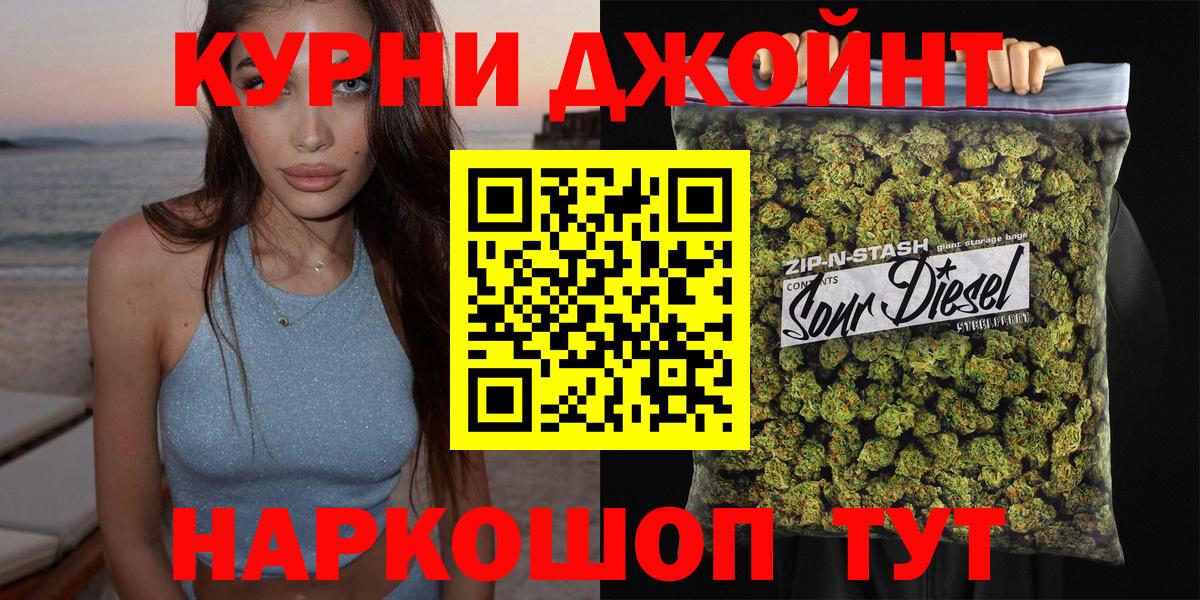 Марихуана планчик Светлоград